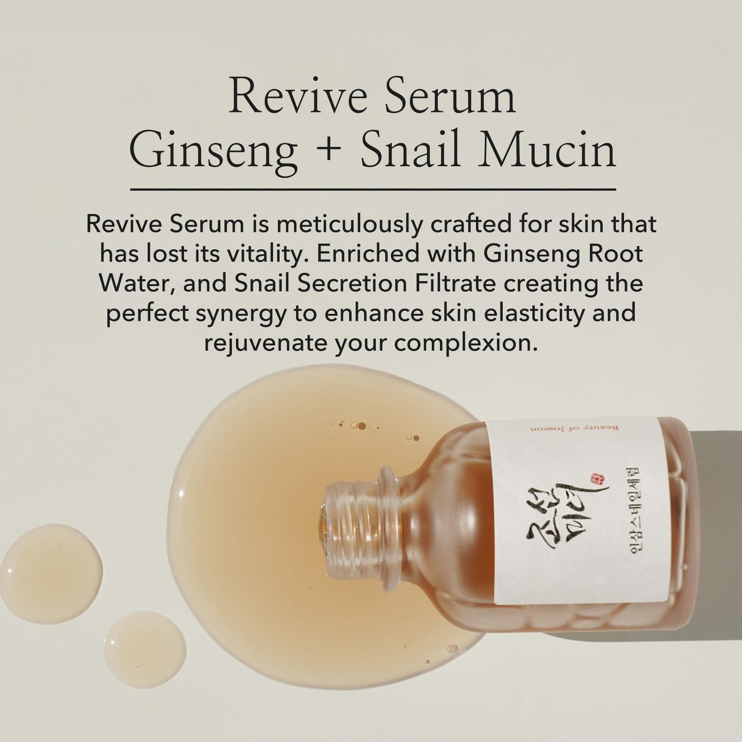Beauty Of Joseon | Revive Serum : Ginseng + Snail Mucin